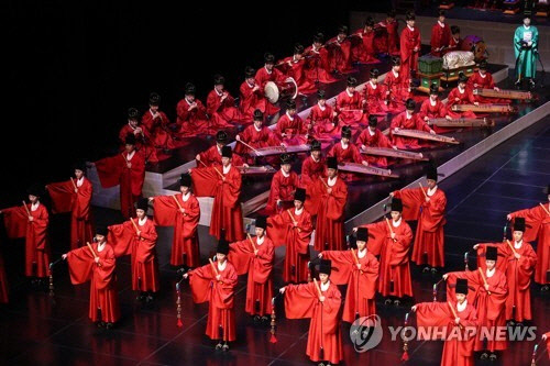 2018년 열린 종묘제례악 공연 [연합뉴스 자료사진]